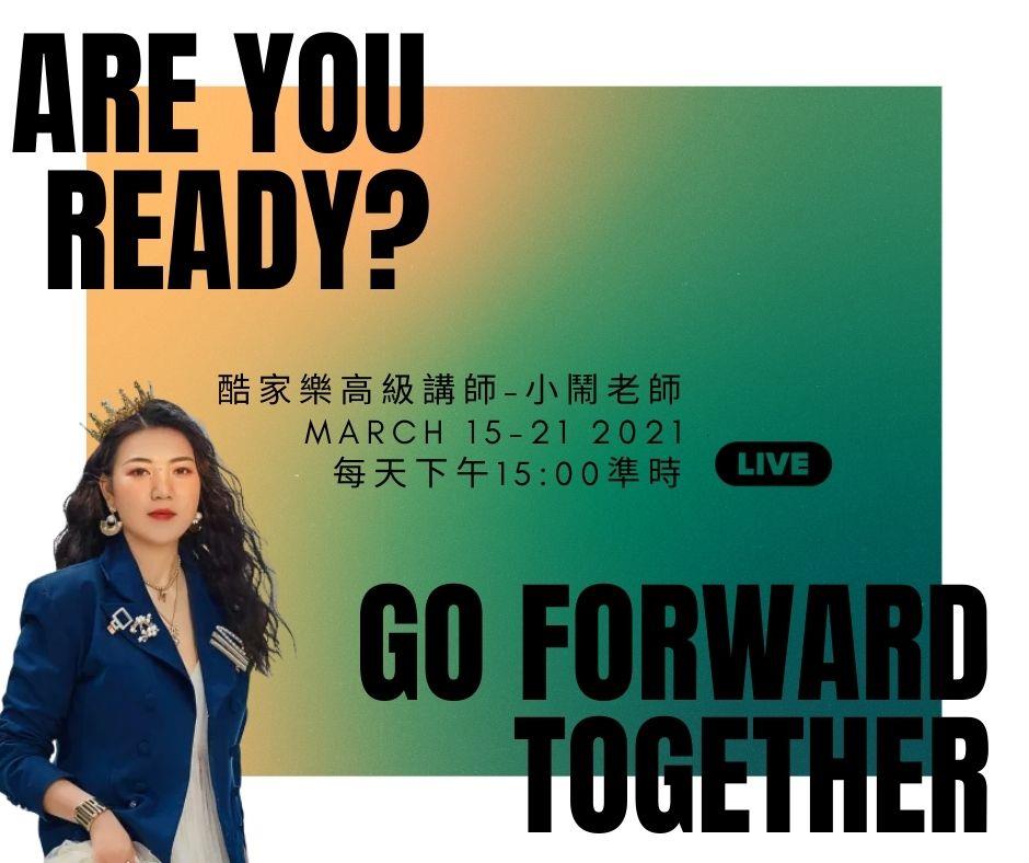 橙佳數位科技,3/15-3/21 小鬧老師每天下午15:00直播教你如何玩轉渲染